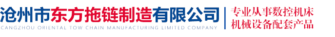 承德永清環(huán)保工程有限公司